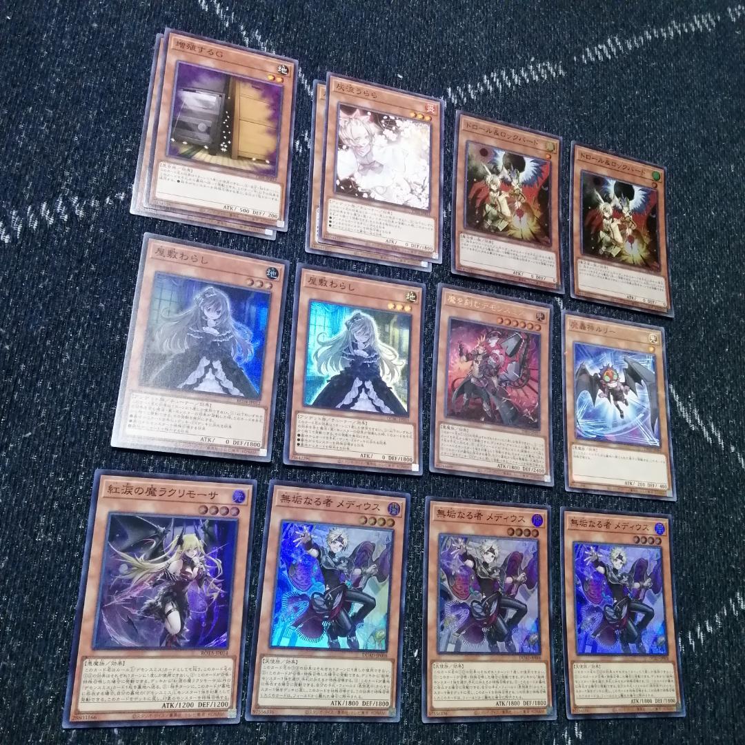 遊戯王　エルフェンノーツ　アザミナ　デモンスミス　デッキ　メディウス[04350