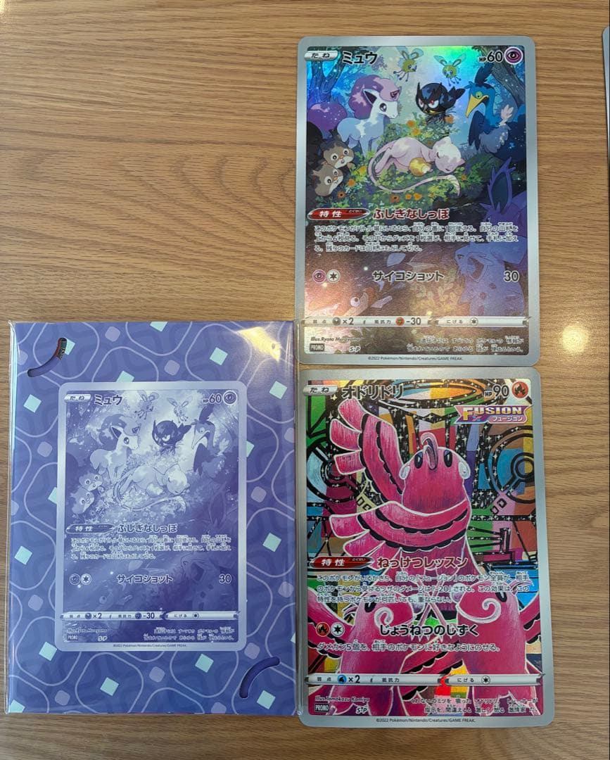 ジャンボカード　V-UNION まとめ売り　ポケモンカード