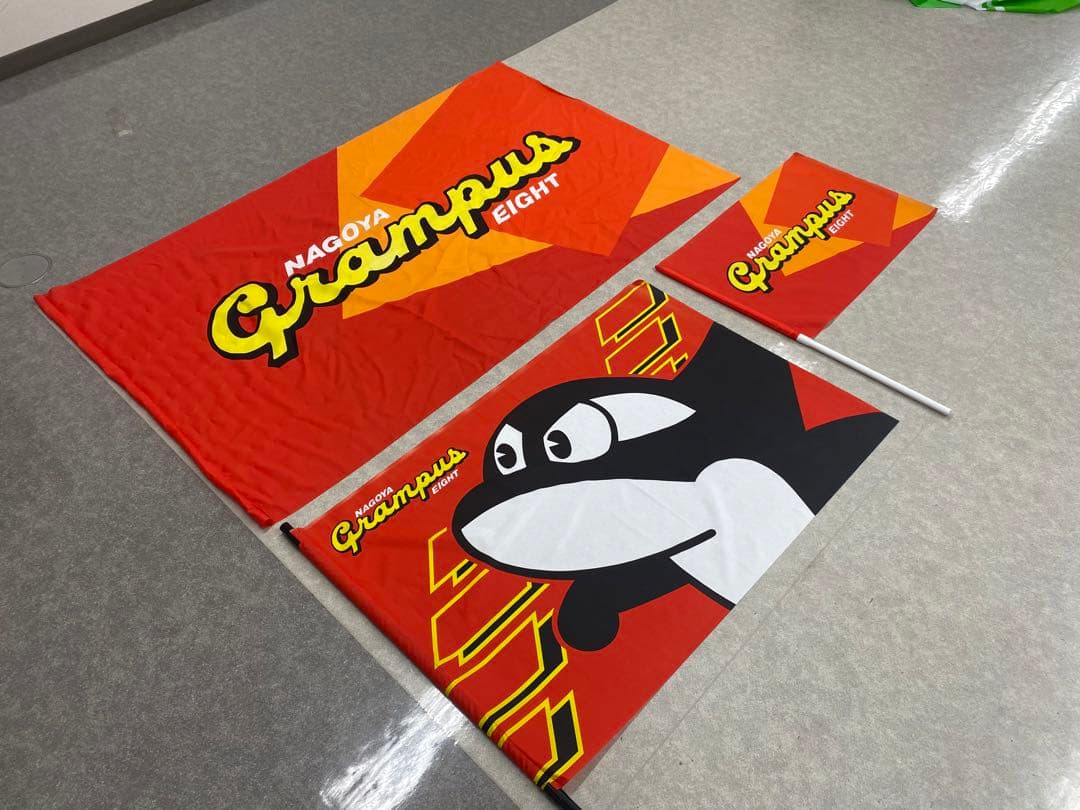 名古屋グランパス 応援旗 フラッグ セット売り全3枚