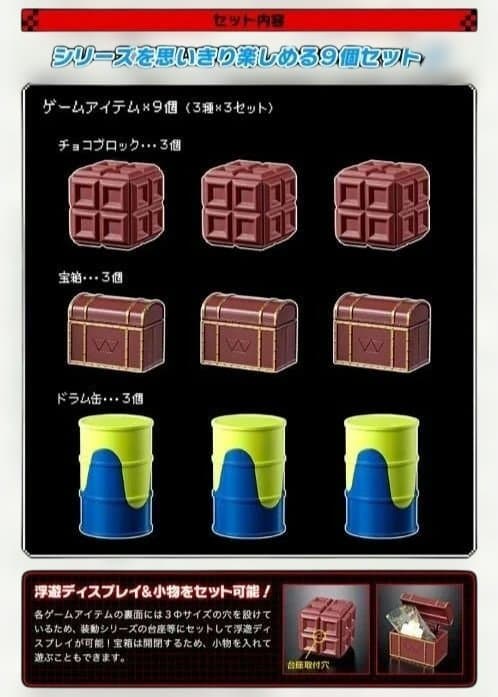 SO-DO　装動　仮面ライダーエグゼイド　プレバン限定