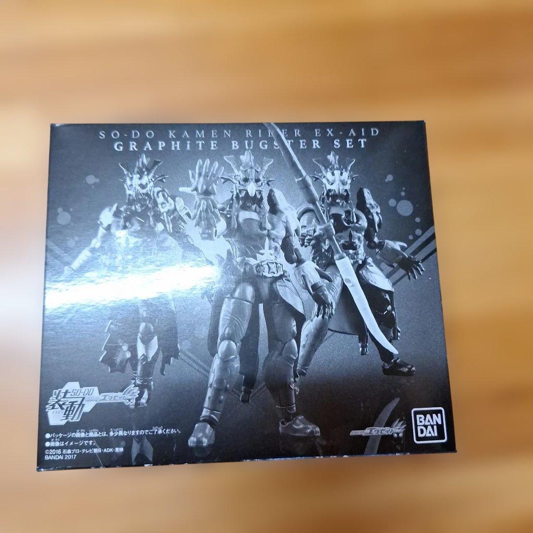 SO-DO　装動　仮面ライダーエグゼイド　プレバン限定