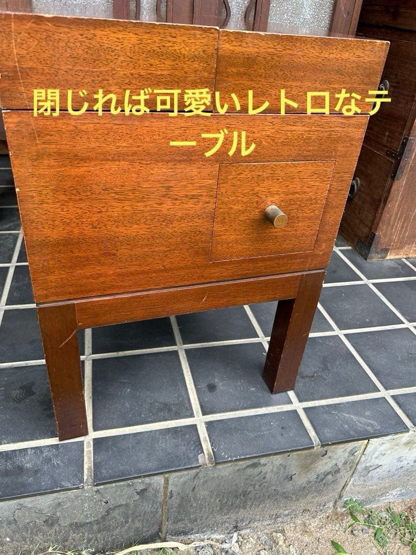 将棋盤収納式テーブル　木製 デスク 将棋盤　駒（桐箱）　昭和レトロ　チェスト