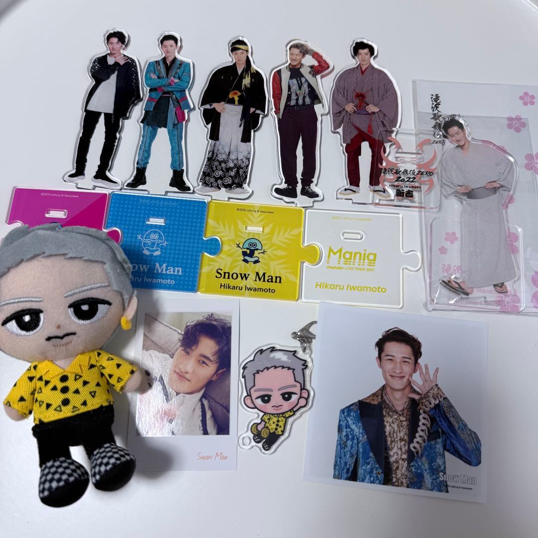  Man 岩本照 まとめ売り