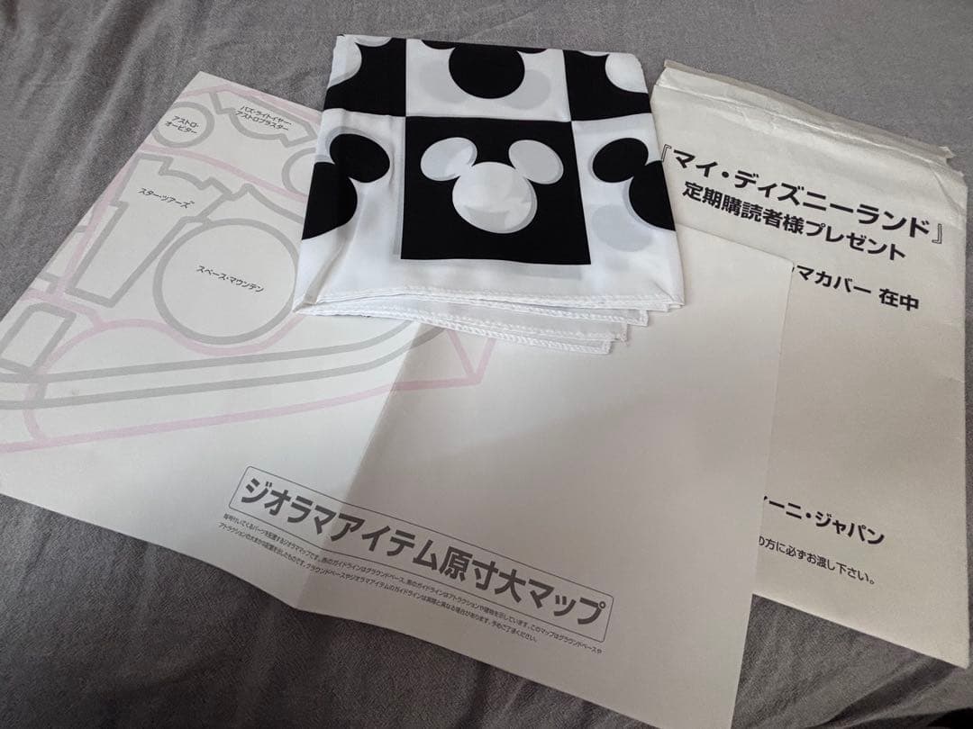 【送料込み】デアゴスティーニ　マイディズニーランド　ジオラマと台座のセット