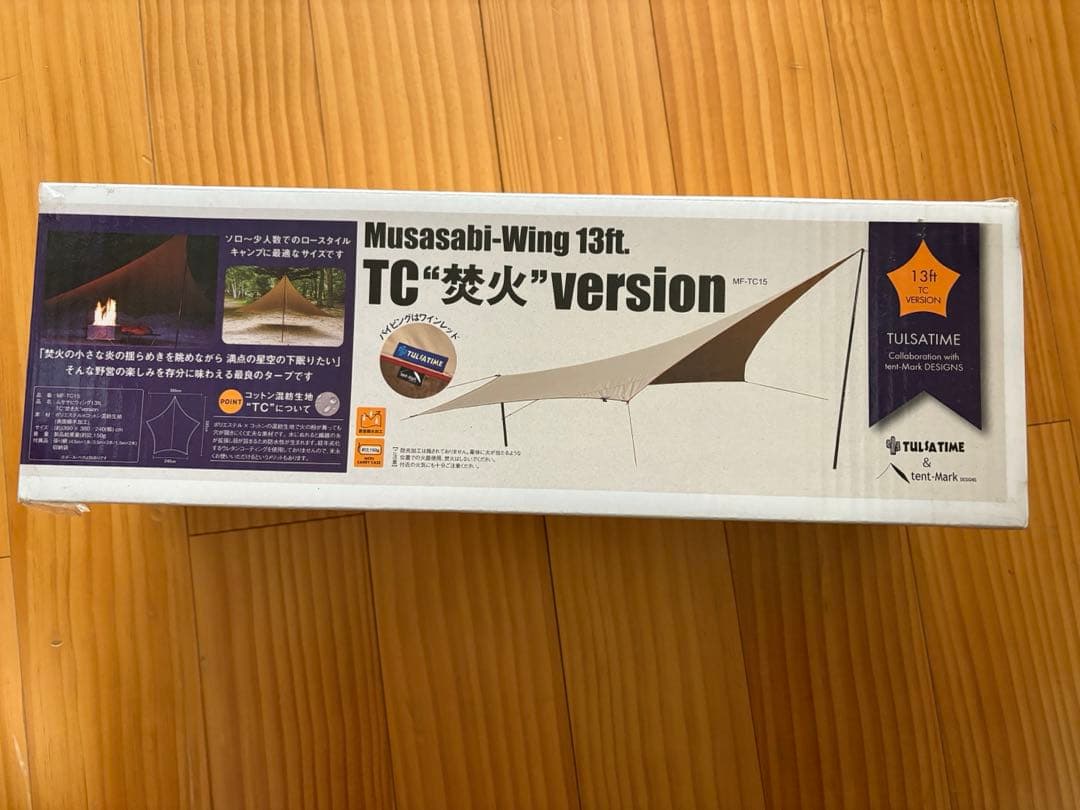 TCタープムササビウイングテンマクデザイン13ftDODポールセット