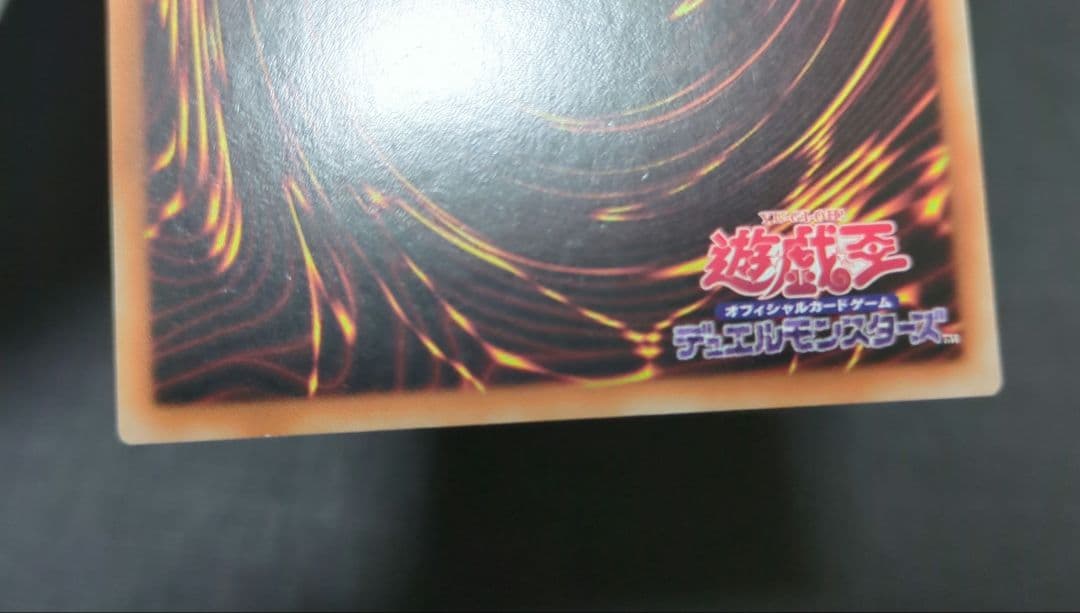 遊戯王　S：P リトルナイト 25th アジア版