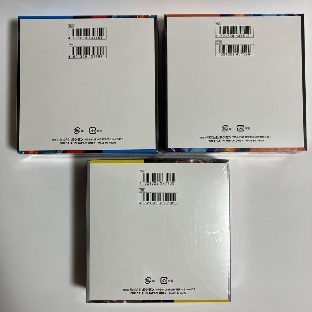 シュリンク付き　７BOXセット