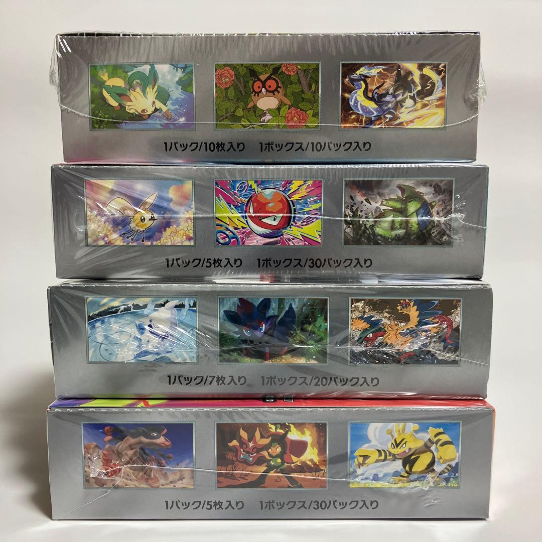 シュリンク付き　７BOXセット