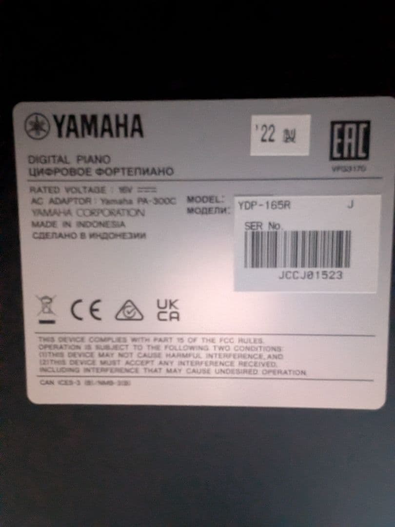 ヤマハ　YDP 165 電子ピアノ　アリウス　本体のみ