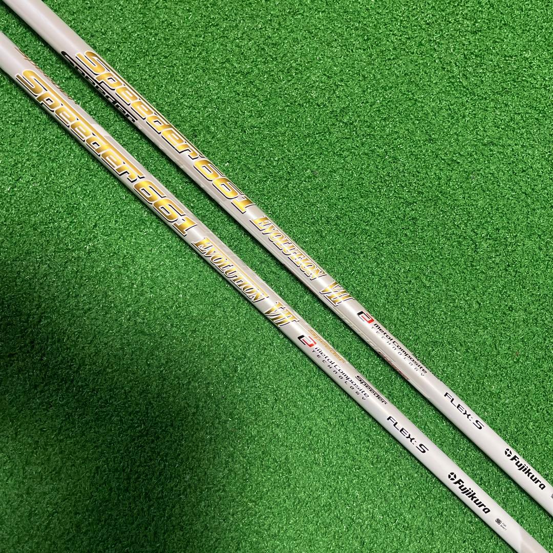 スピーダーエボリューションⅦ 661 3#．5#2本セット　ピンスリーブ付き