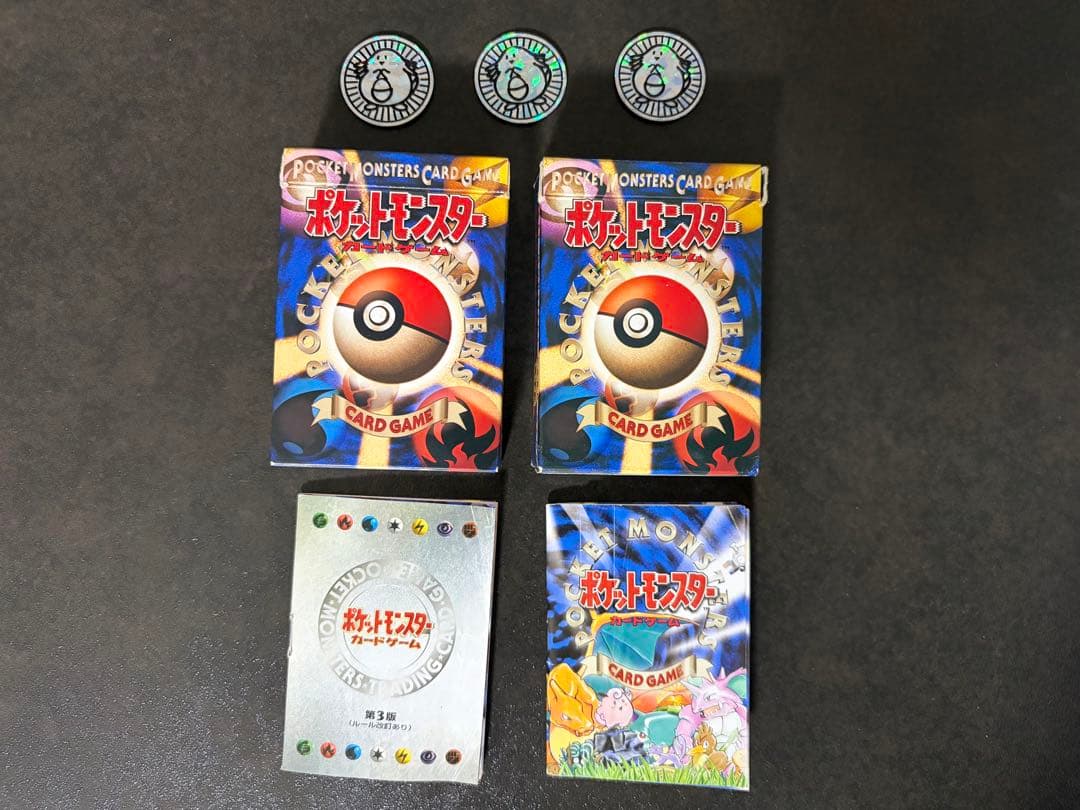 ポケモンカード　旧裏　スターターパック　メガドリーム　Pokomon Card