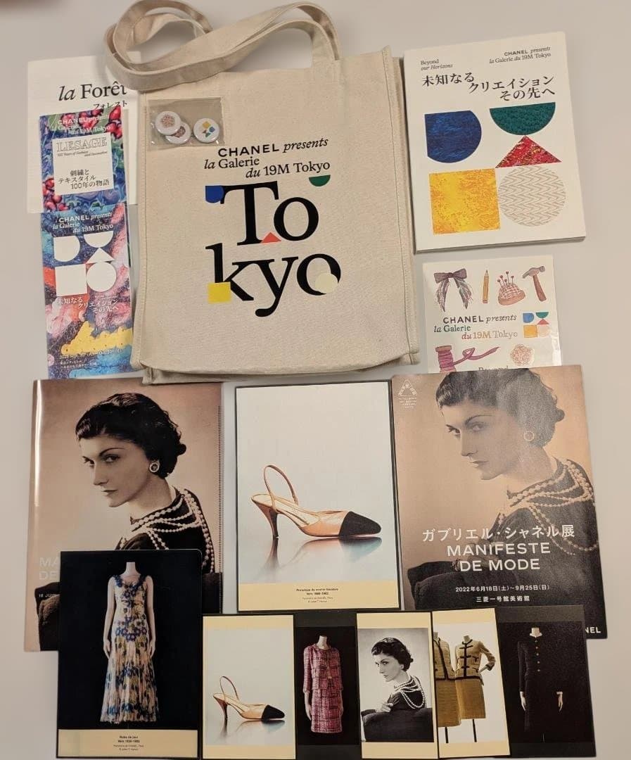 CHANEL展 2022年 ＆ la Galerie du 19M Tokyo