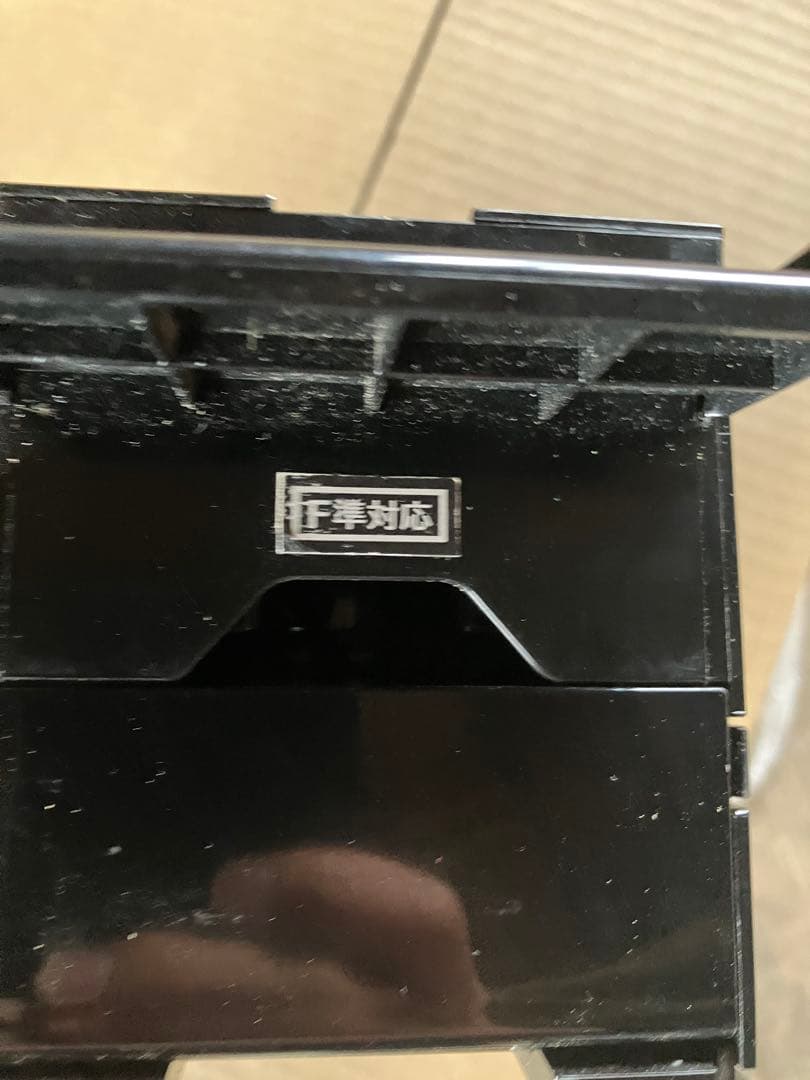 マースウインテック　紙幣識別器　値下げ受付ます