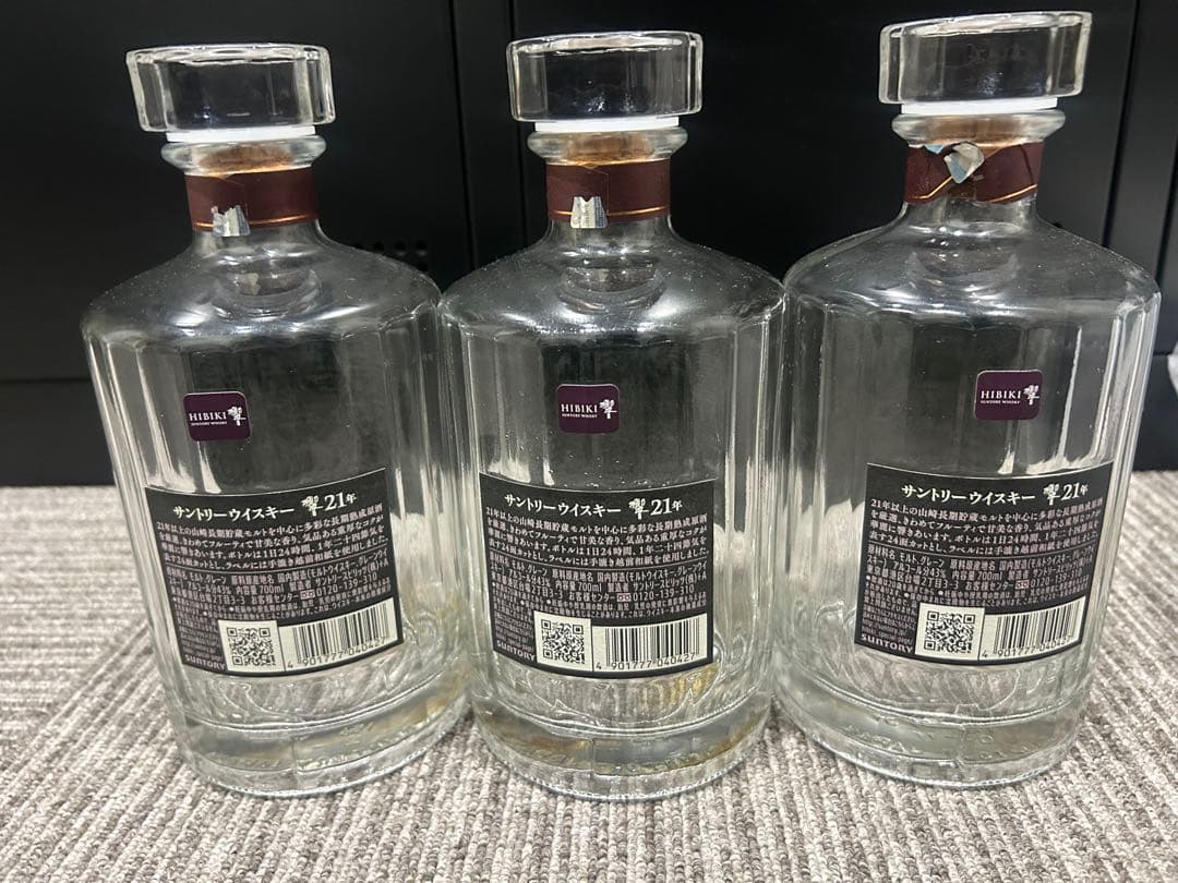 急ぎ売りたいです。 Hibiki 21 Years Old ウイスキー 空き瓶