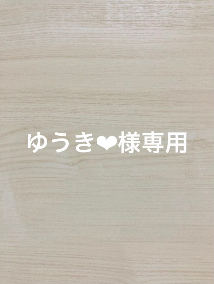 ゆうき❤︎