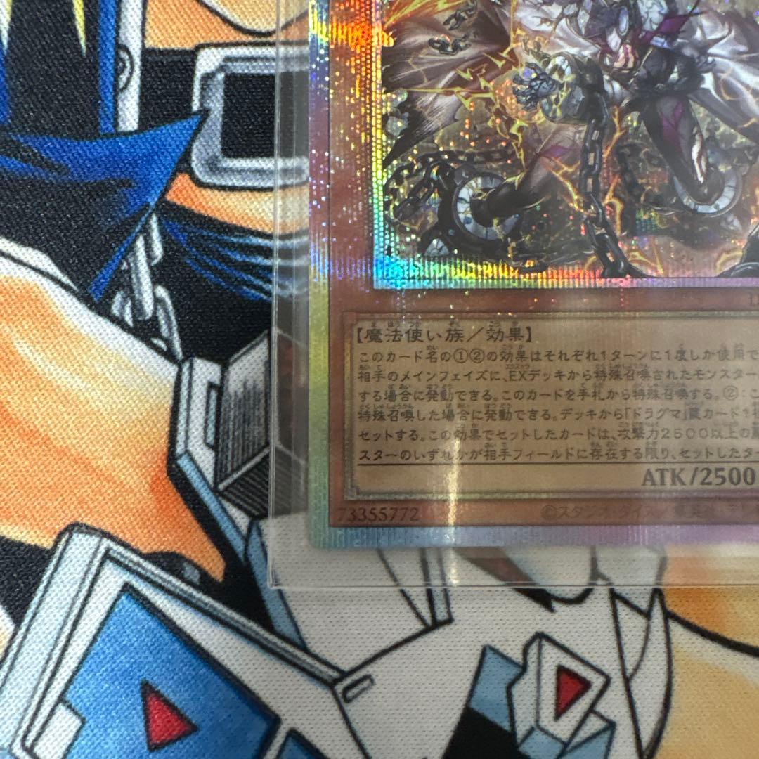 教導の雷霆フルドリス プリシク1枚