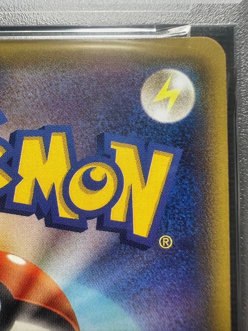 PSA10 オーロットEX SR 071/070 アンリミテット　世界10枚のみ