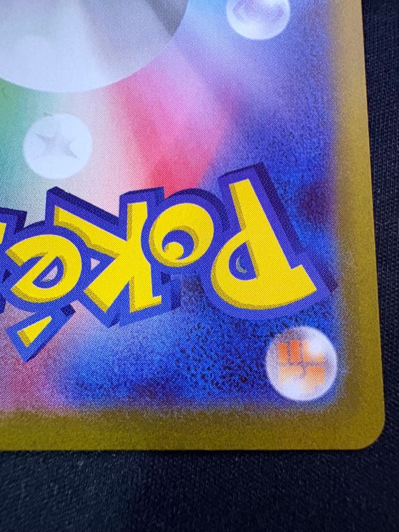 強化拡張パック ムニキス　メイのはげまし SAR 115/080 1枚