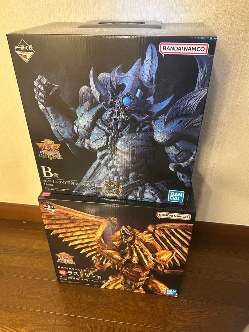 遊戯王　一番くじ　フィギュア　三幻神　2体セット