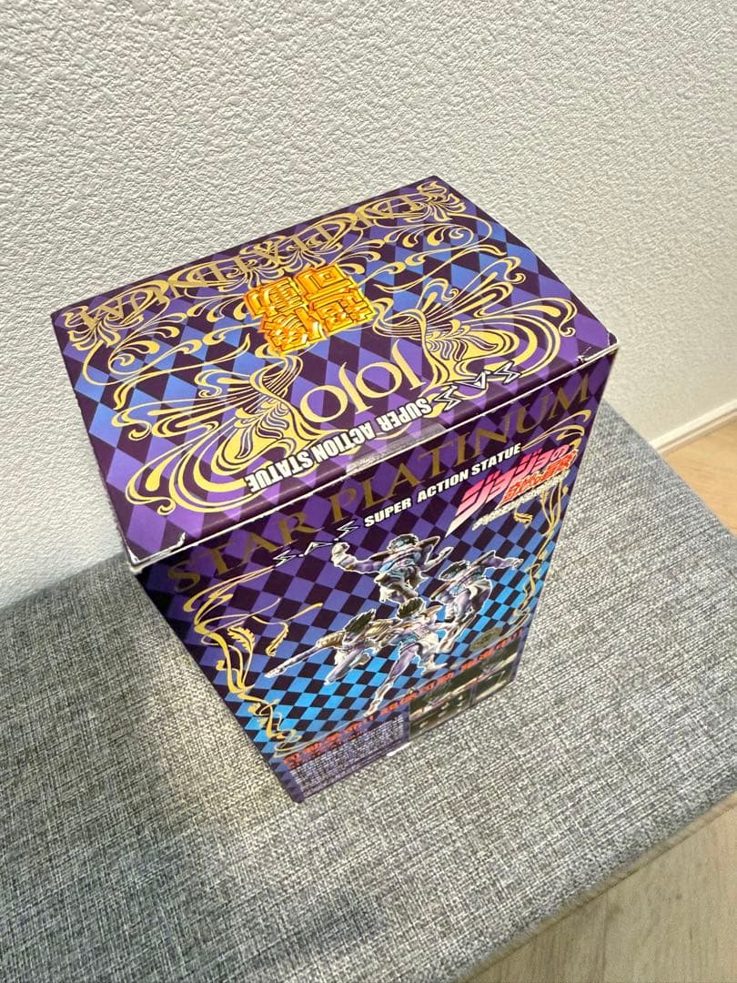 【未開封】超像可動 ジョジョの奇妙な冒険 スタープラチナ 荒木飛呂彦指定カラー