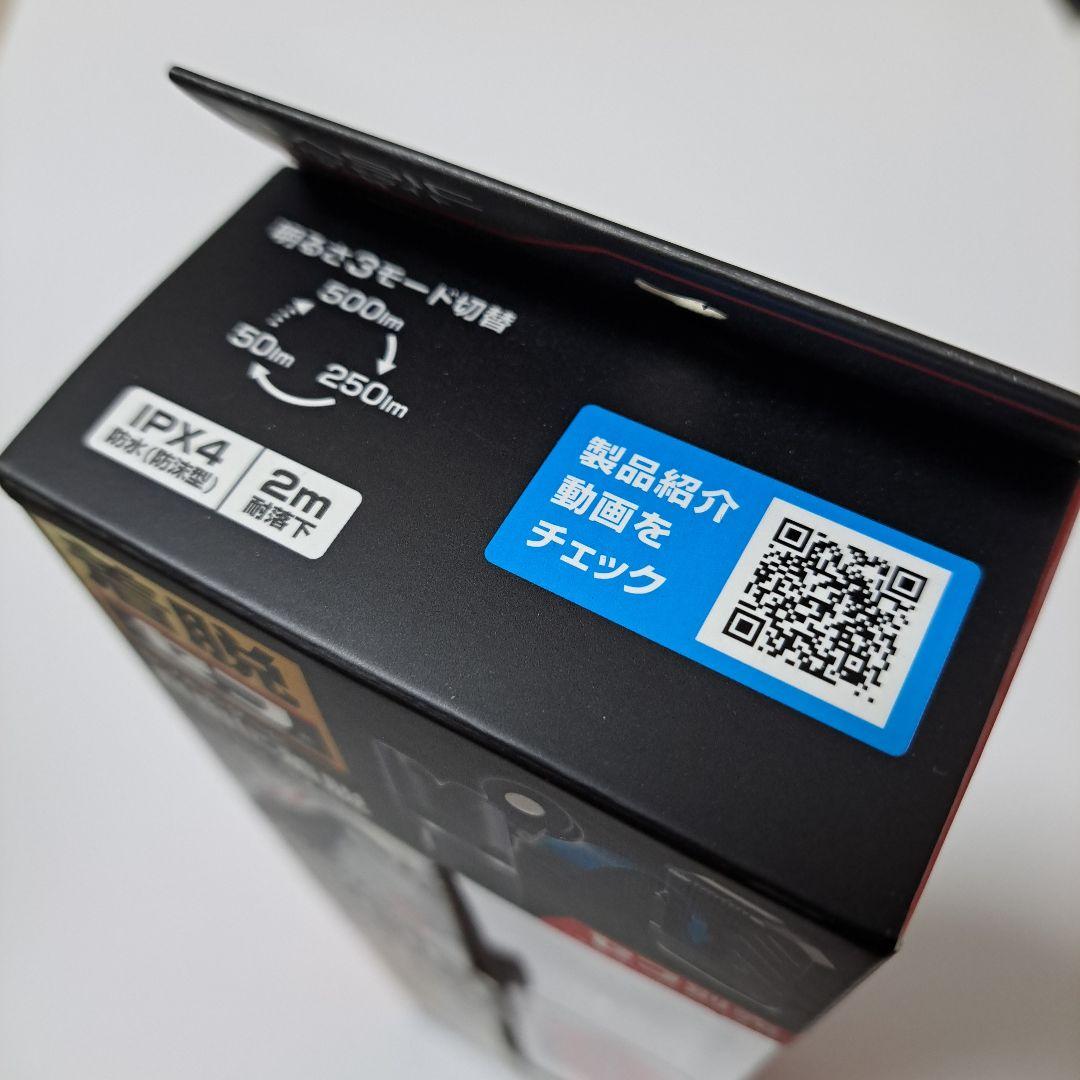 TAJIMA 500 BASIC ヒーター付きハンドライト　専用充電池付属