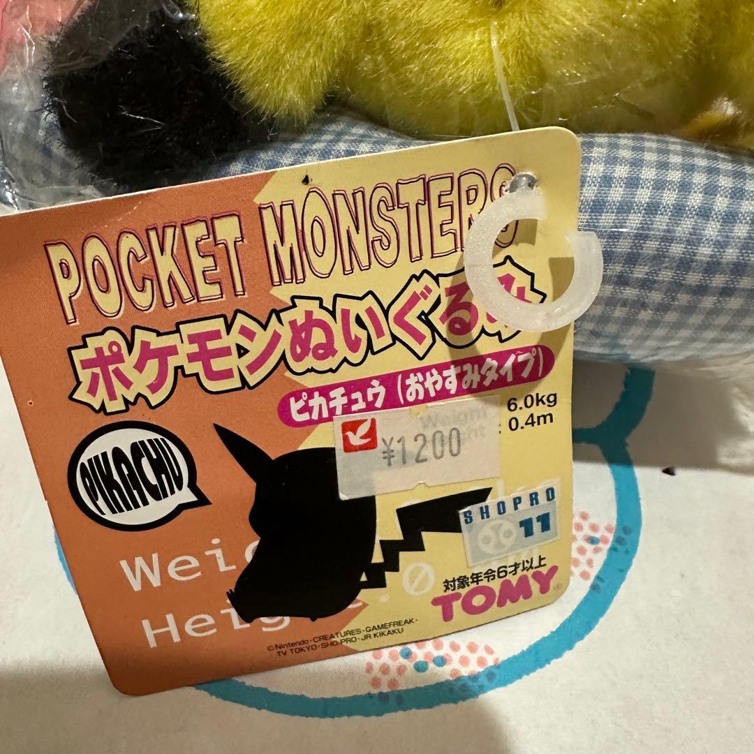 ピカチュウ　ぬいぐるみ　トミー　希少　タグ付き