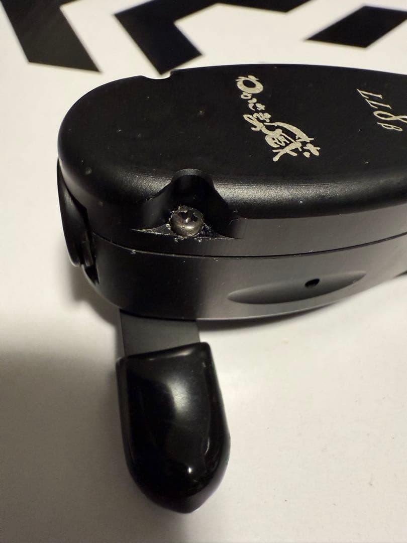 わかさぎの蔵LL8 β 左右セット