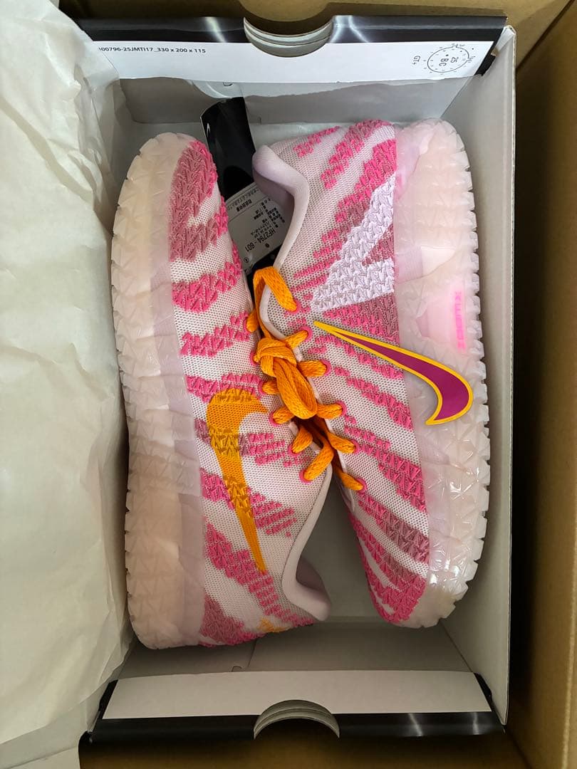 Nike ja3 jelly bean ジャ３　28.5cm ピンク