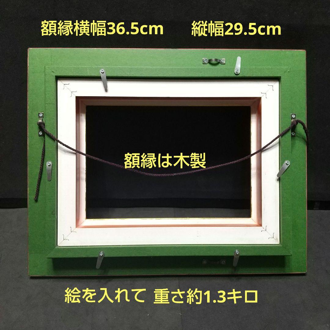 堀 哲夫 薔薇 油絵 SMサイズ