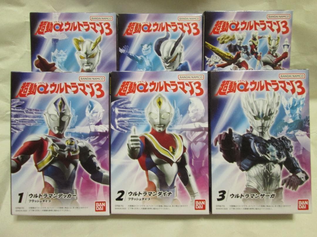 あすりん 新品未開封 超動 トリガー ティガ ゼロ セット