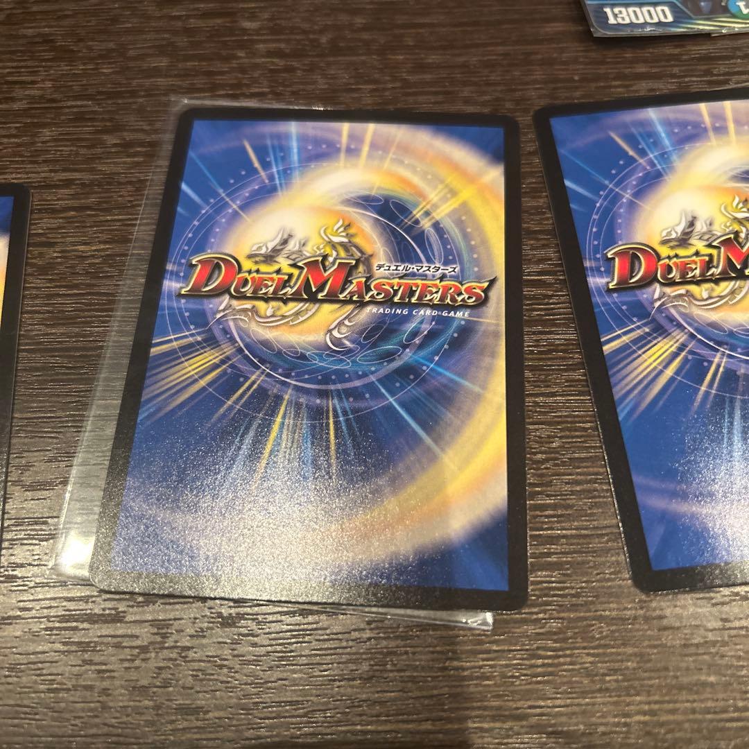 デュエマ ギャラクテスト・シデンシーザー ブラック・ビッグバン