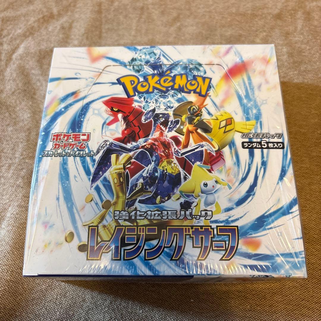 レイジングサーフ　シュリンク付き