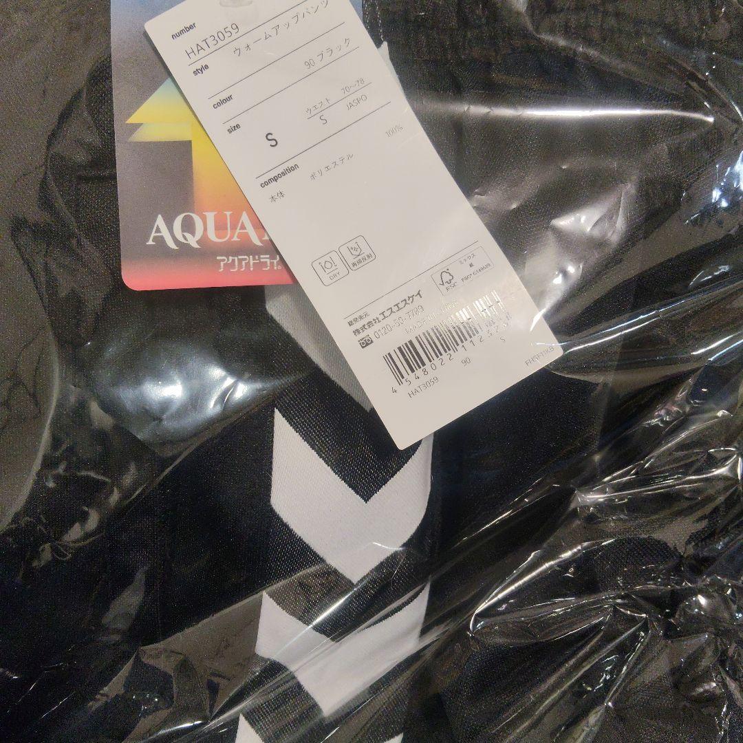 【新品】hummel　ヒュンメル ブラック ジャージ 上下セット　ハンドボール