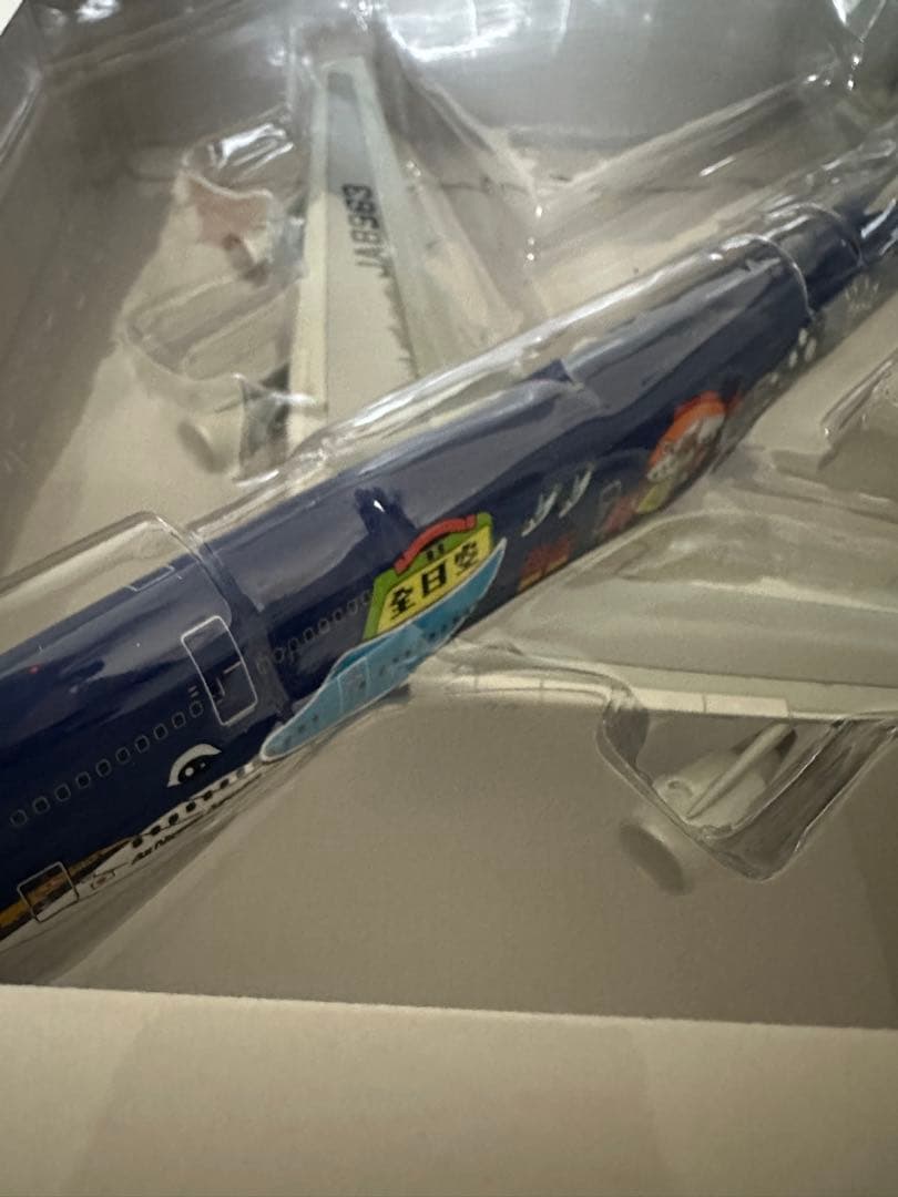 航空機・ヘリコプター 1/200 ANA NH20058 MARINE JUMBO 747-400