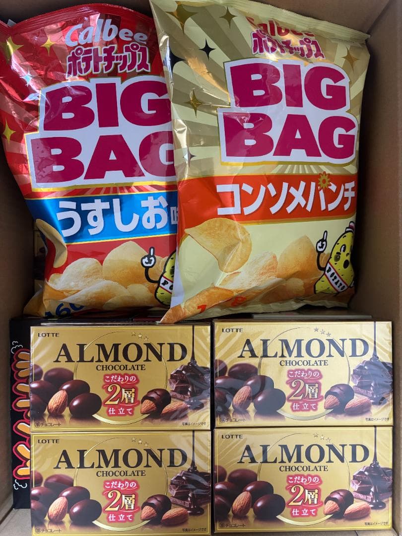 激安☆彡お菓子詰め合わせセット③
