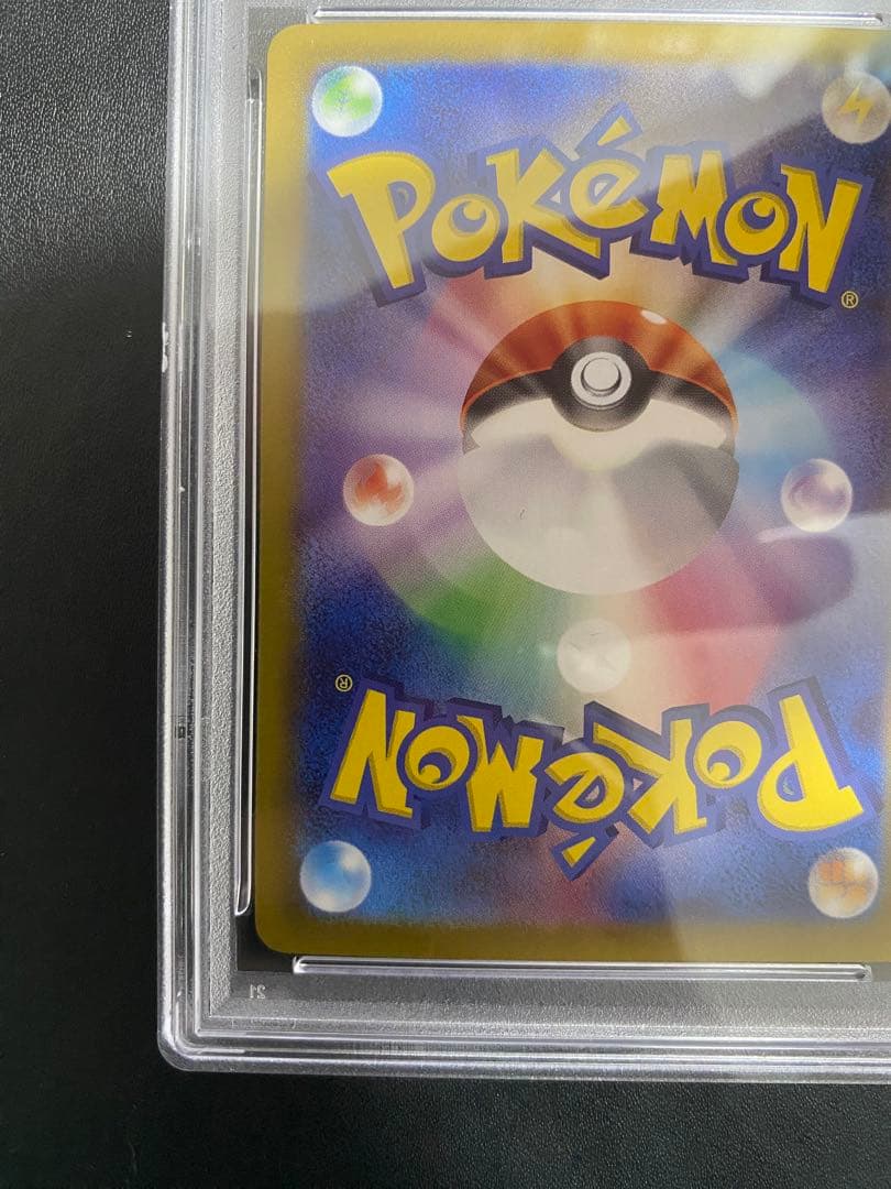 シロナのガブリアスex SAR PSA10 熱風のアリーナ ポケモンカード