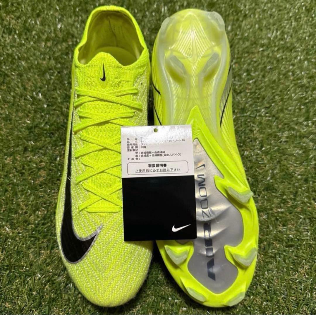 NIKE マーキュリアルヴェイパー16 ELITE AG 26.5cm 333