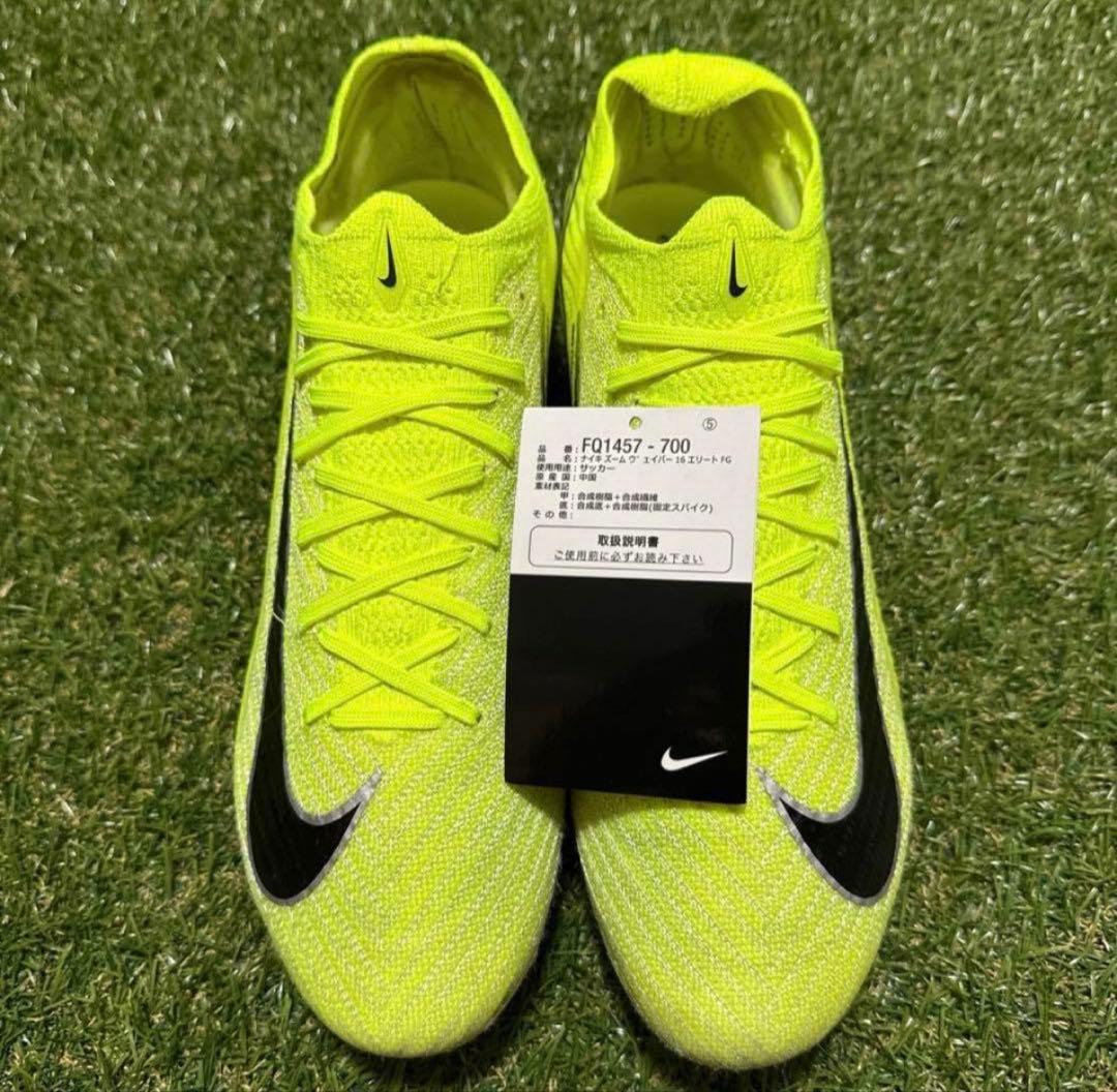 NIKE マーキュリアルヴェイパー16 ELITE AG 26.5cm 333