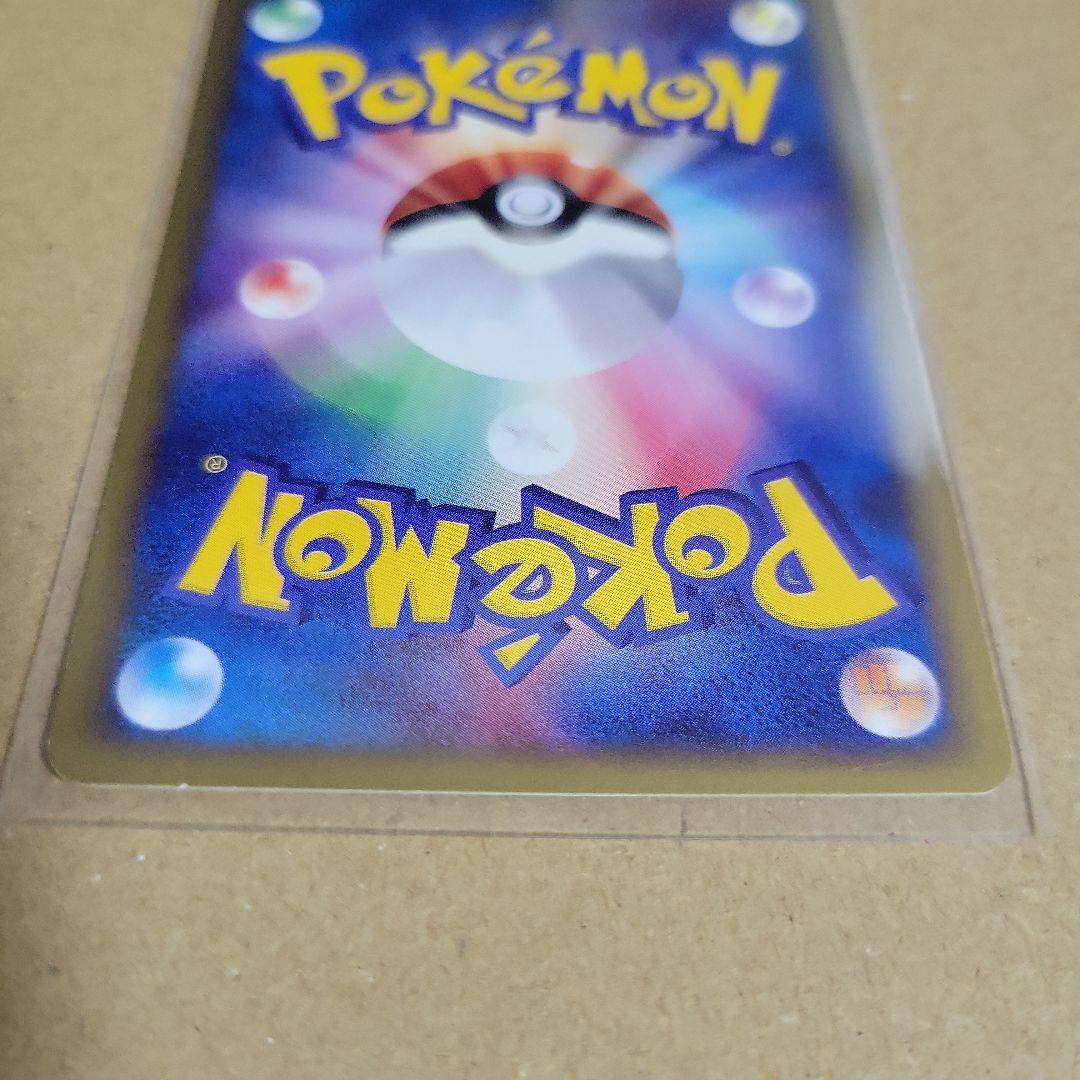 ポケモンカードトレーナーズ vol.15 冊子とおまけカード3枚セット