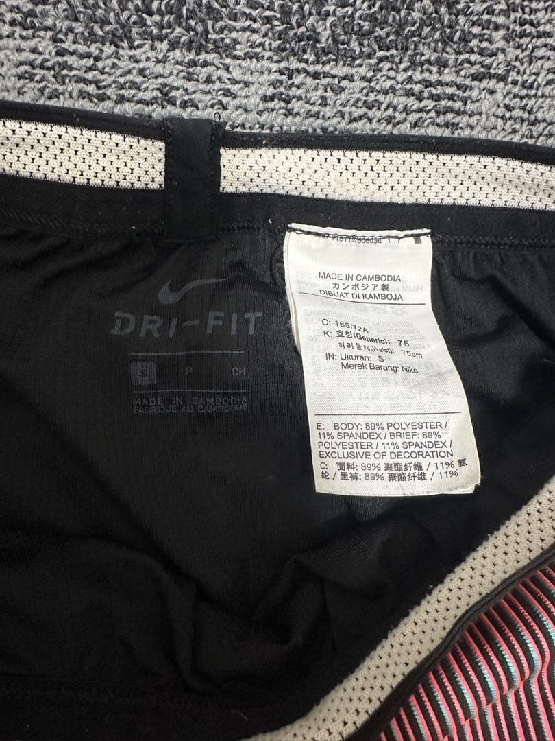 ナイキ エアロスイフト S