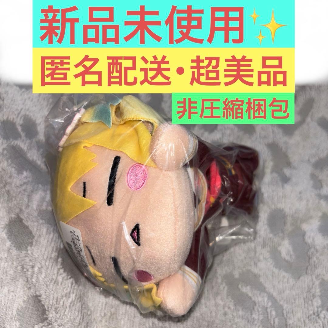 【新品未使用】 ラブライブ 寝そべりぬいぐるみ 105期 セガUFO限定 大沢