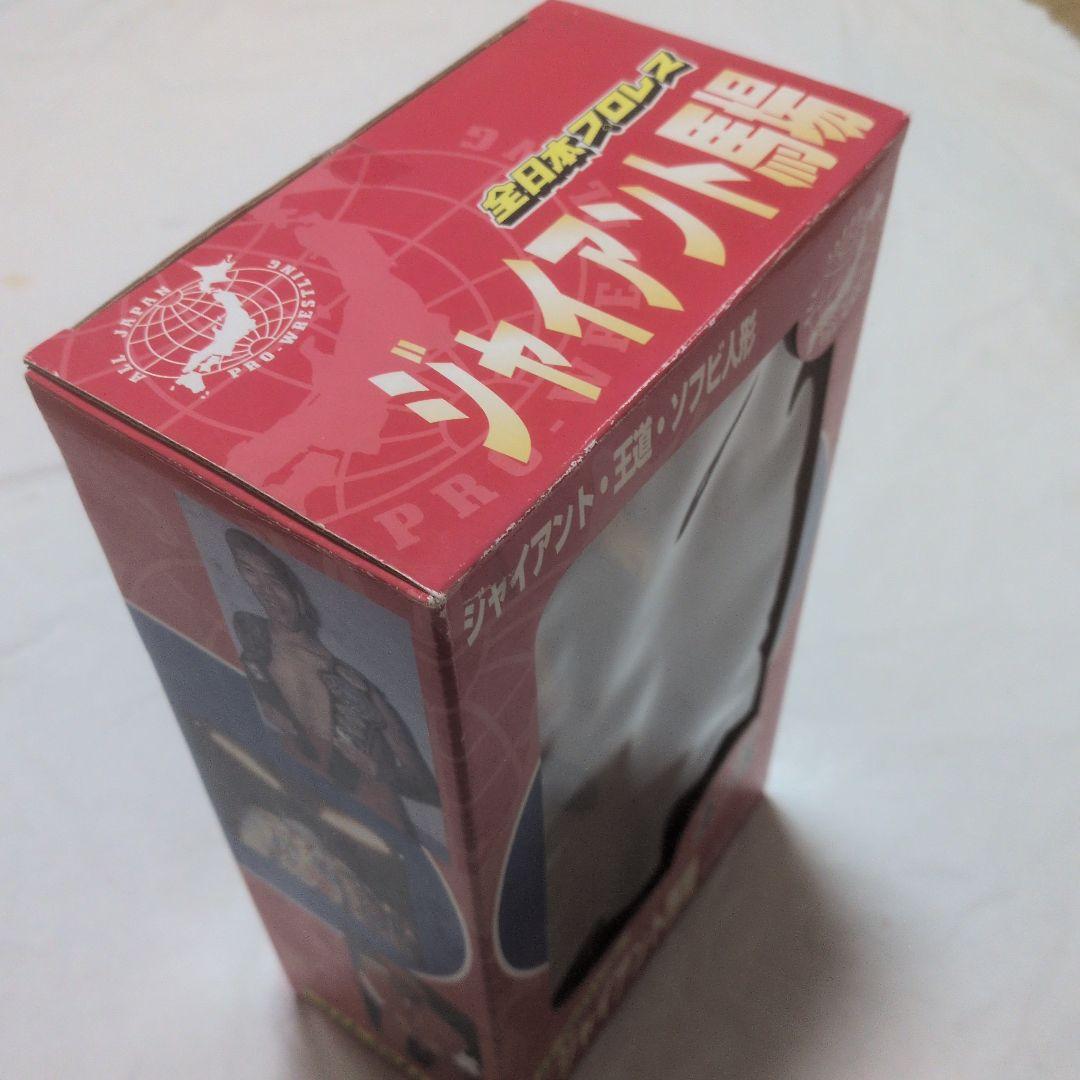 ジャイアント馬場 王道 ソフビ人形