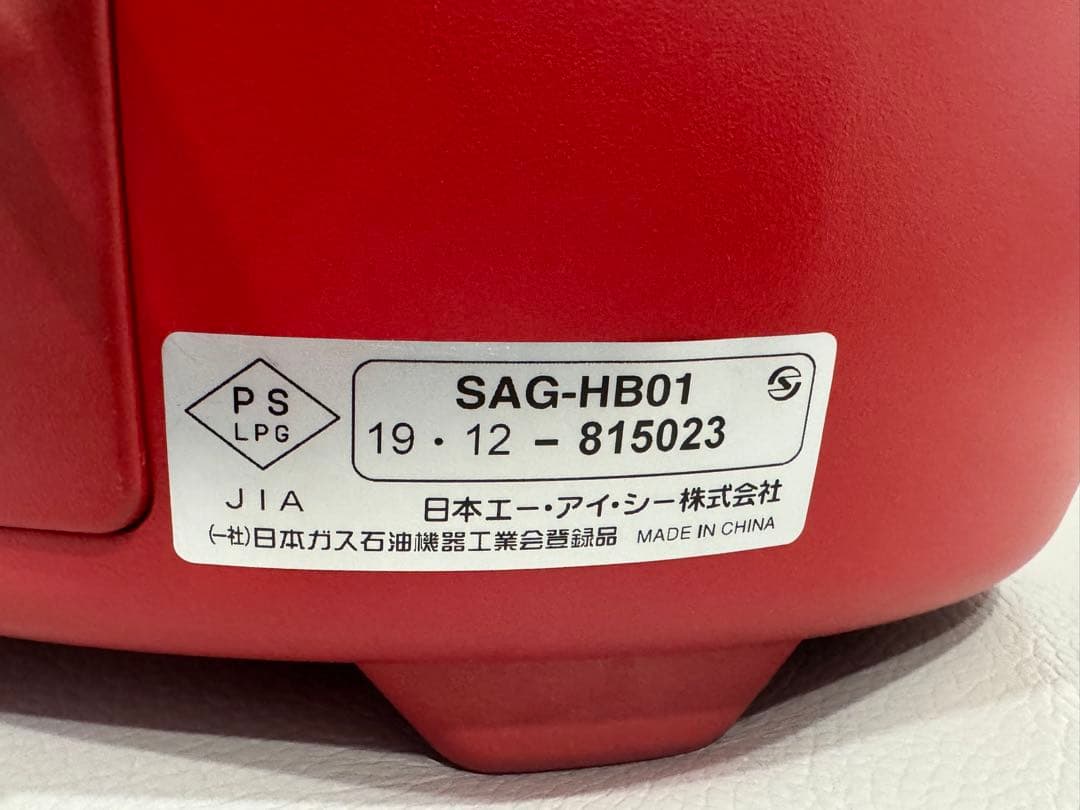 ヒバリン & 専用ケースセット　Aladdin ロゴス