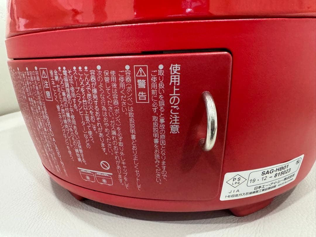 ヒバリン & 専用ケースセット　Aladdin ロゴス