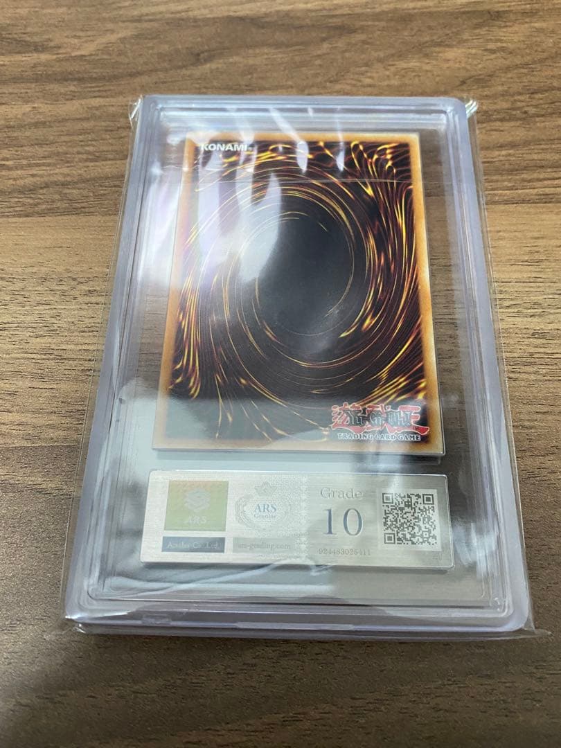 五つ目　ARS鑑定10 世界1枚　閃刀姫=ゼロ スターライトレア　1st