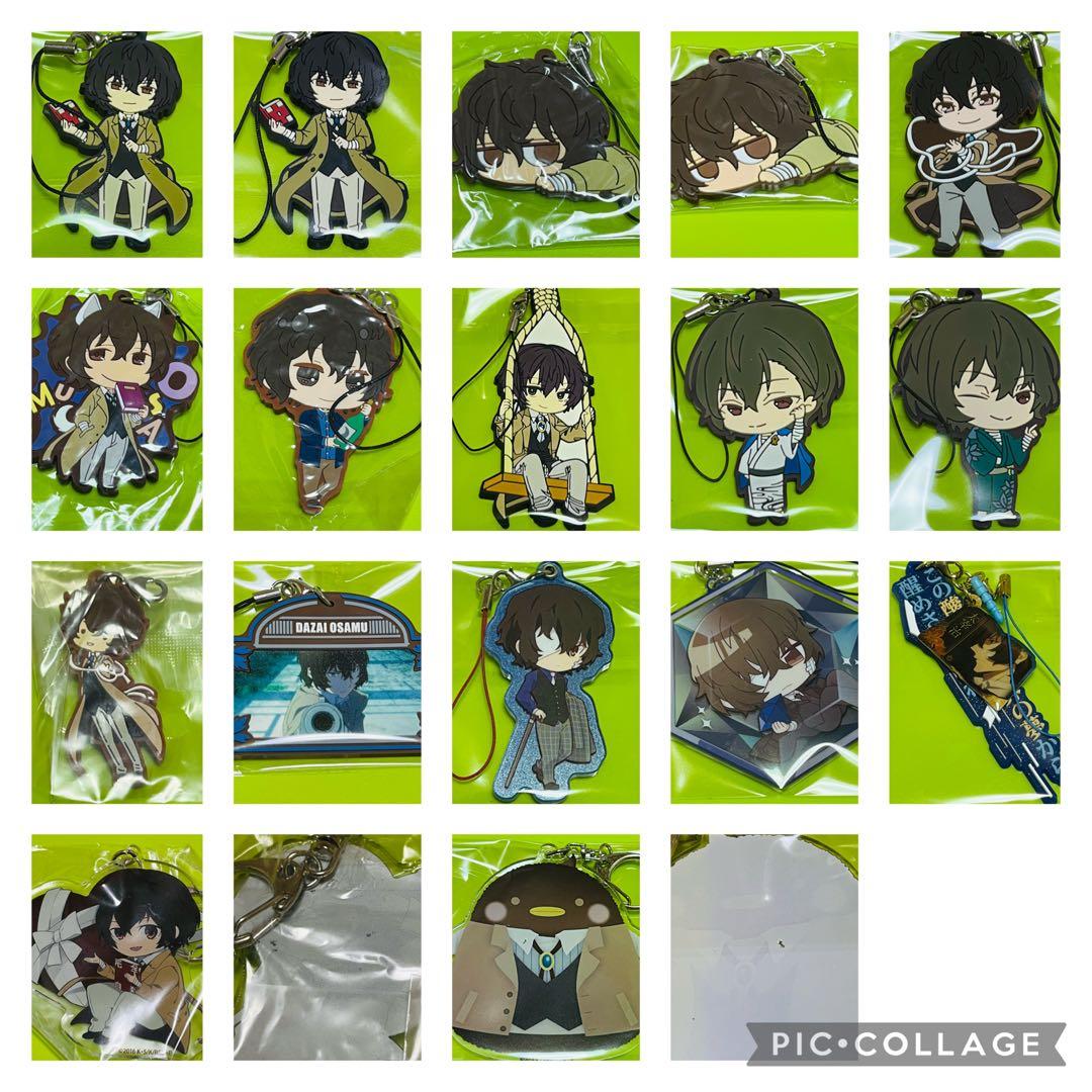 文スト【太宰治　セット】①