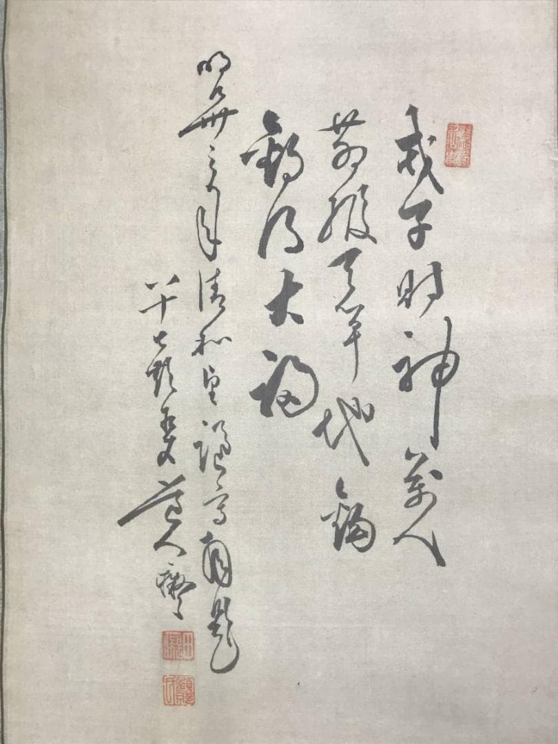 真作/田能村直入/恵比須図/大黒図/人物/祝掛軸/対幅/掛軸☆宝船☆AE-357