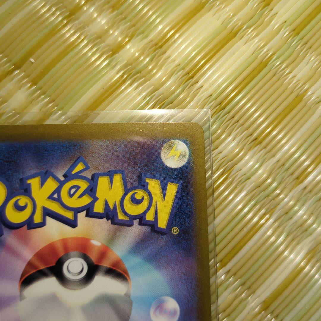 【美品】ポケモンカード コイキング AR