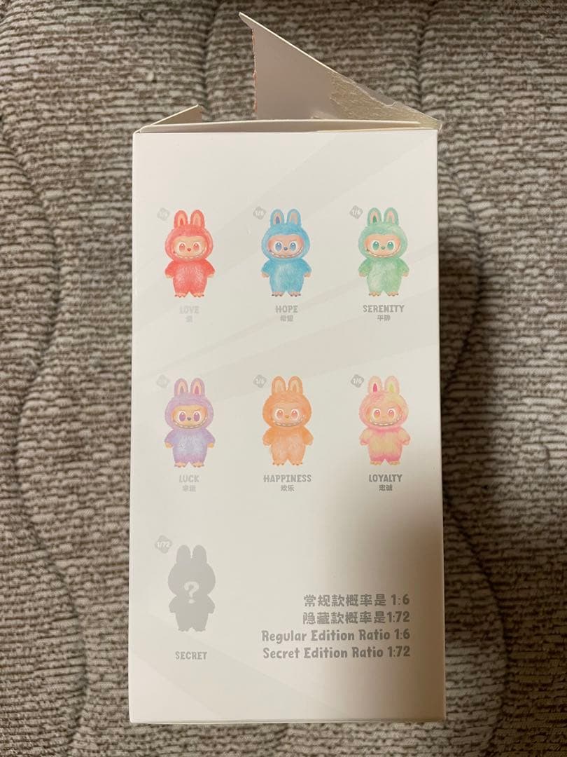 ぬいぐるみ・マスコット THE MONSTERS Big into Energy ID