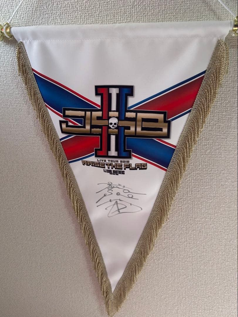 三代目 タペストリー 今市隆二